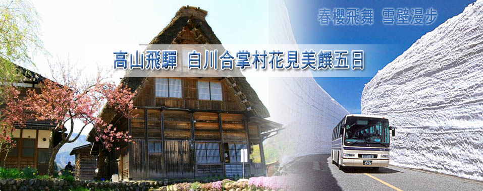 �ߤs�³� ���s���� �X�x�� �Ŭu���W����