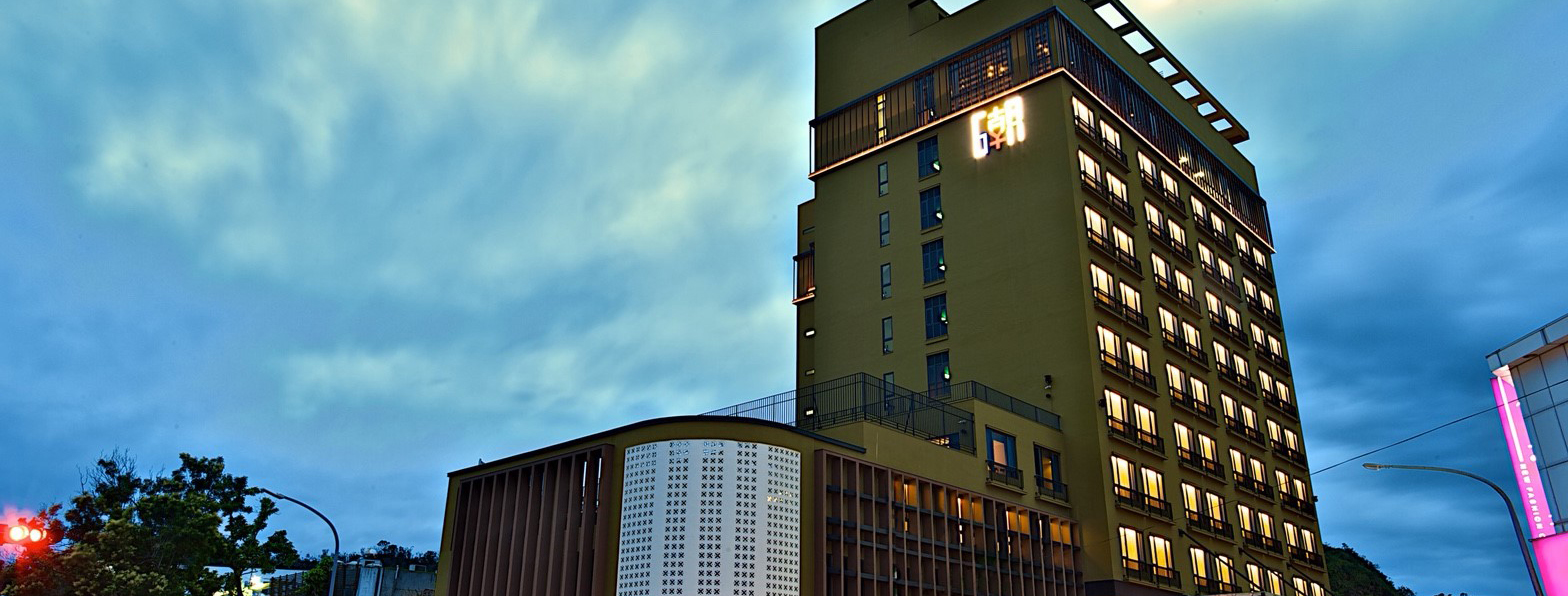 Taitung: The Gaya Hotel