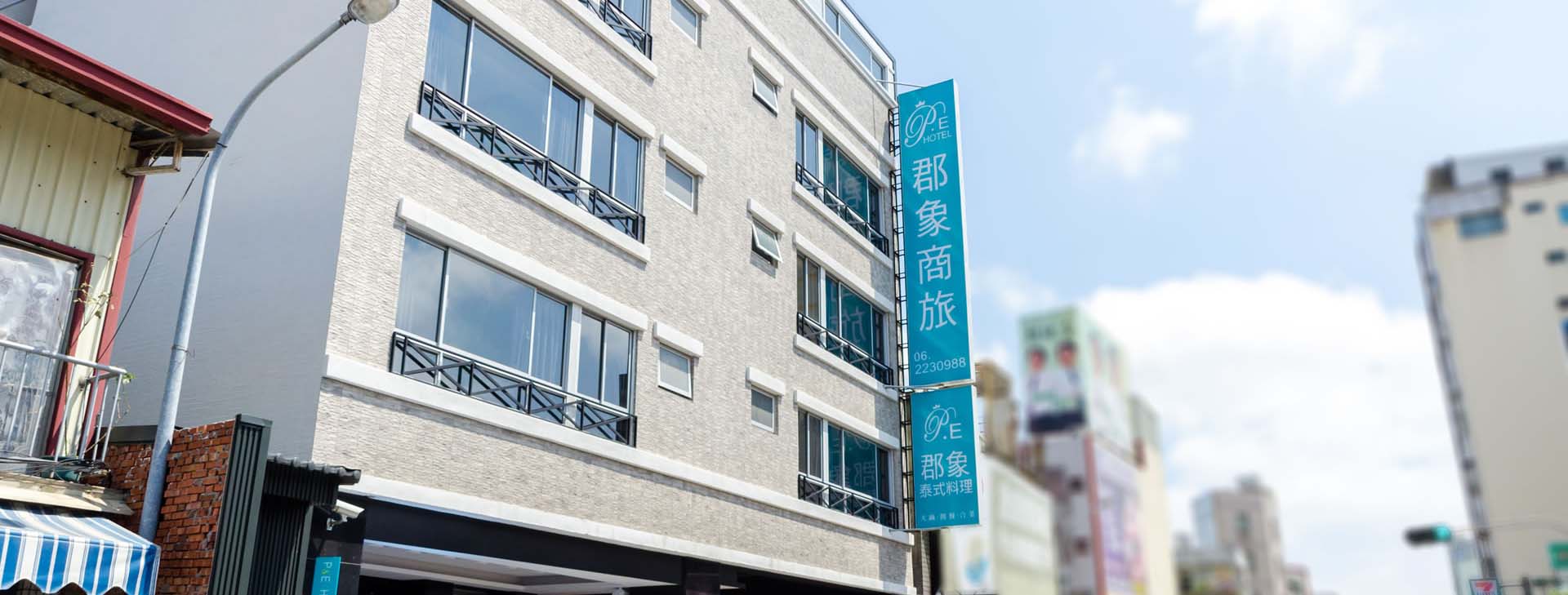 Tainan: Princess & Elephant Hotel