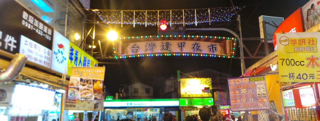 Taichung