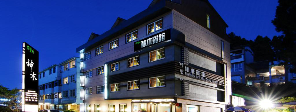 Alishan: Shermuh Hotel