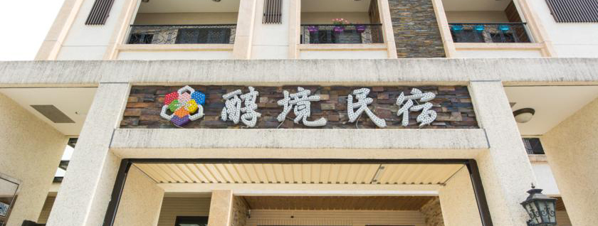 Hualien: Pure B&B