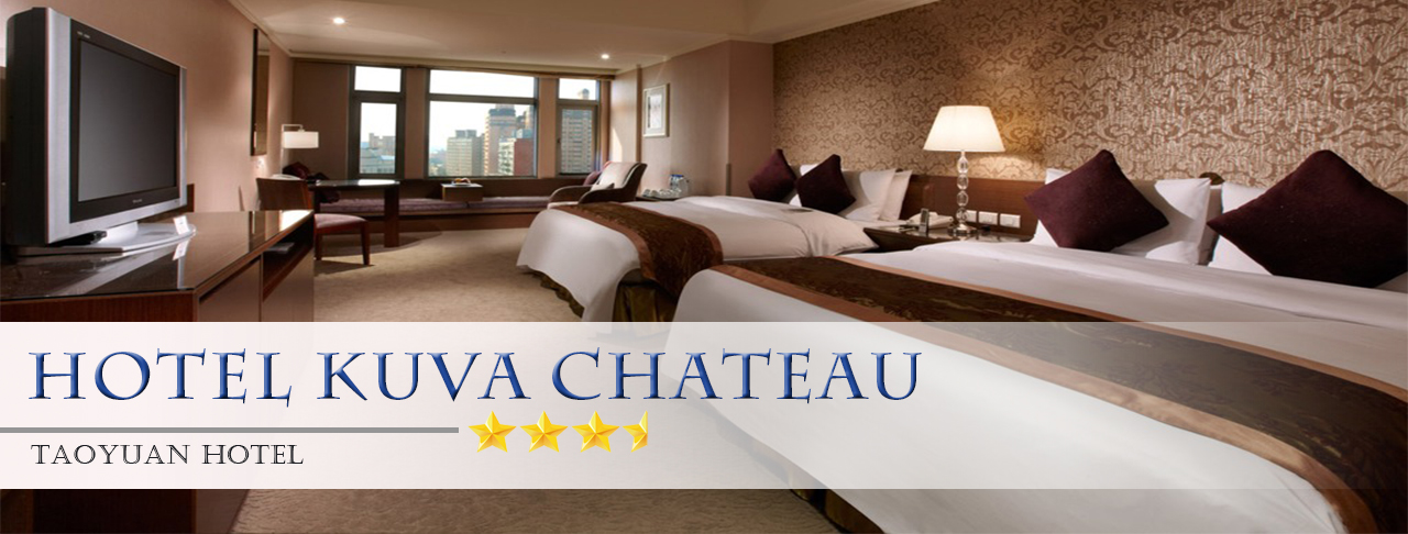 Taoyuan：Hotel Kuva Chateau