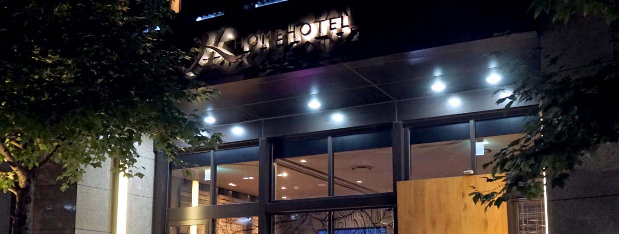 Taipei: Home Hotel Da'an