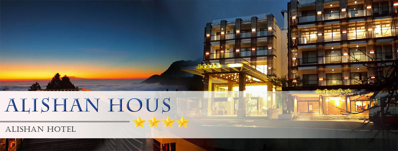 Alishan: Alishan Hous 4*