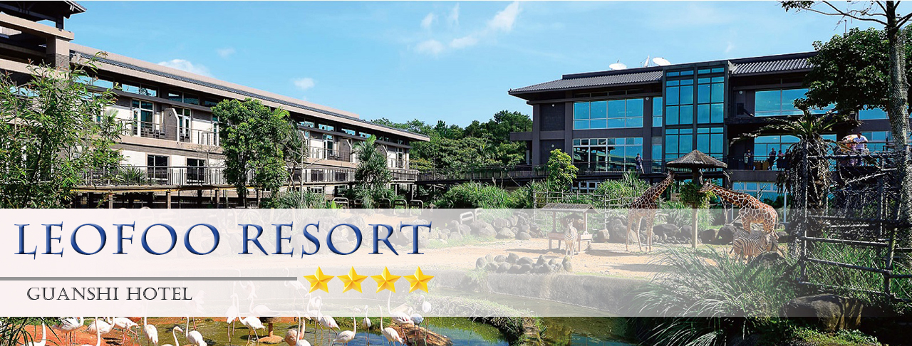 Guanshi: Leofoo Resort