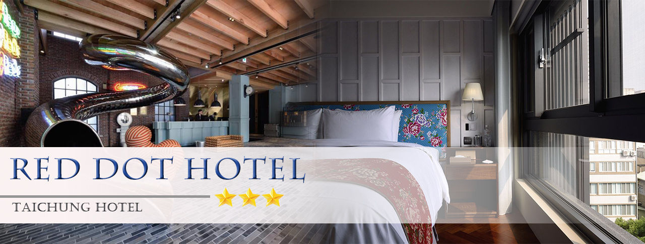 Taichung: Red Dot Hotel