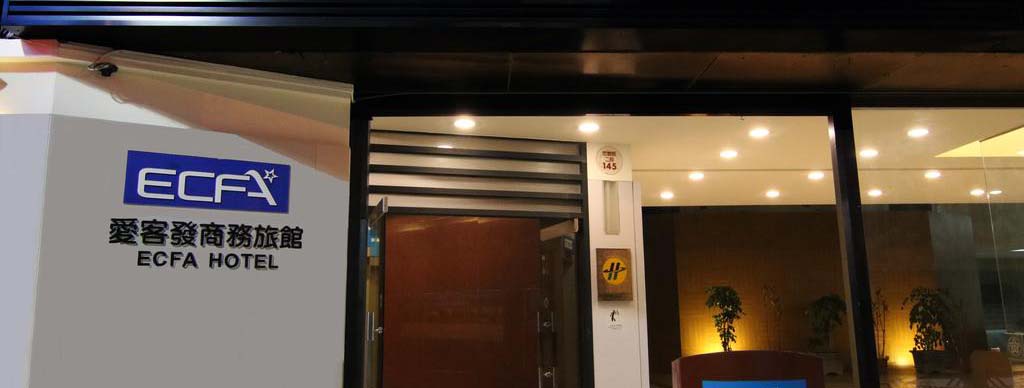 Tainan: ECFA Hotel