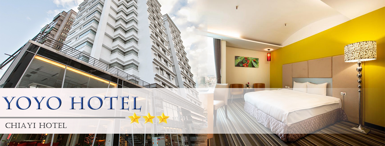 Chiayi：Yoyo Hotel