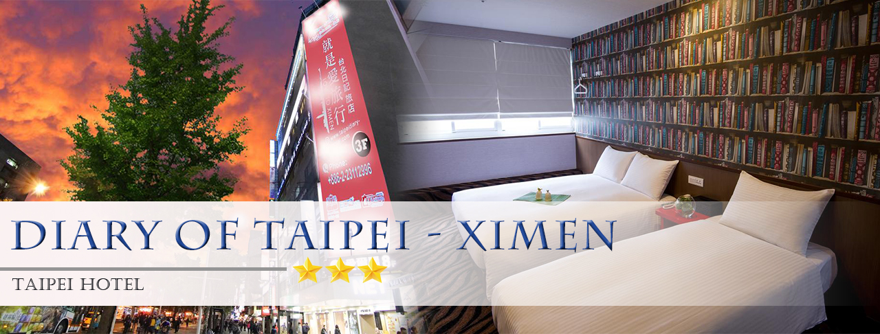Taipei: Diary of Taipei - Ximen