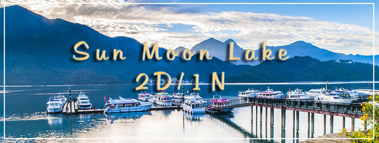 2D/1N: Sun Moon Lake