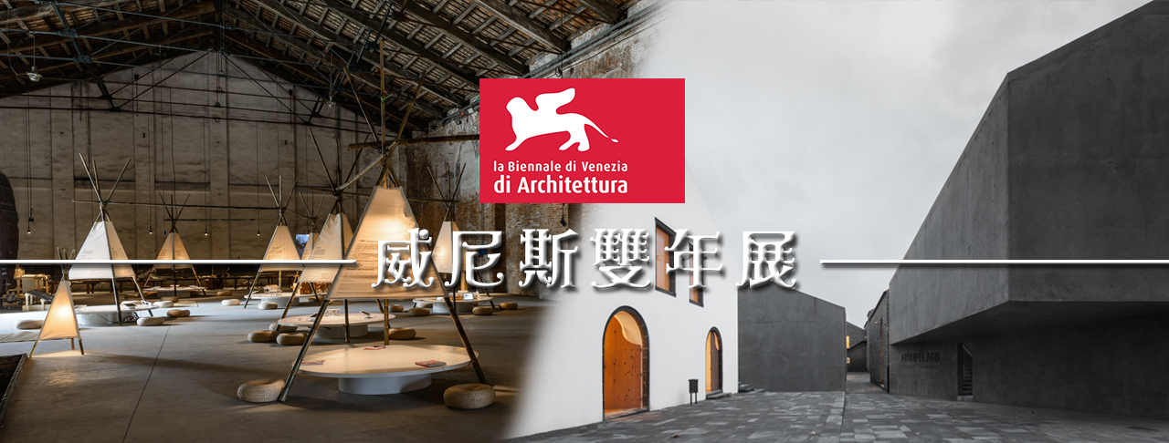 2020威尼斯雙年展．佛羅倫斯．羅馬10日