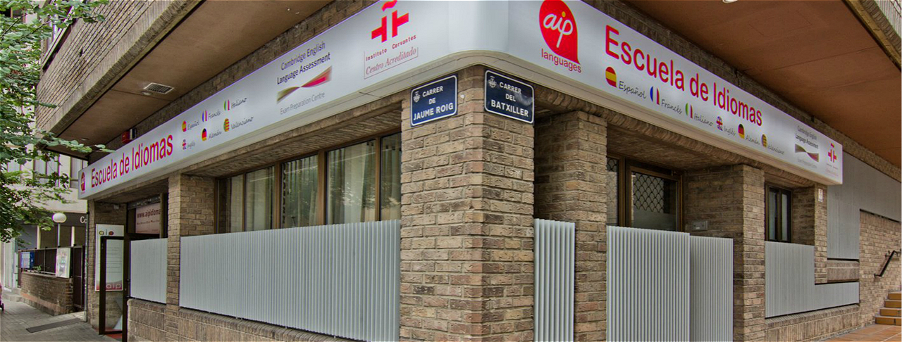西班牙：AIP 語言中心  AIP Language Institute