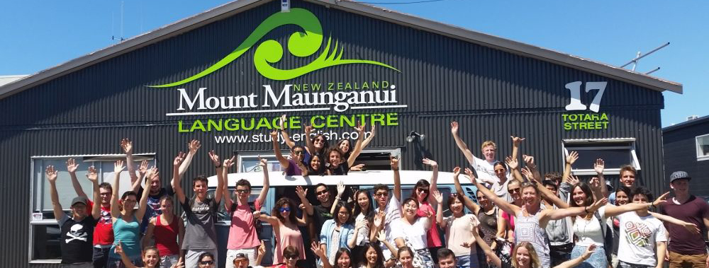 紐西蘭：芒格努依山語言學校  New Zealand - Mount Maunganui: Mount Maunganui Language Centre