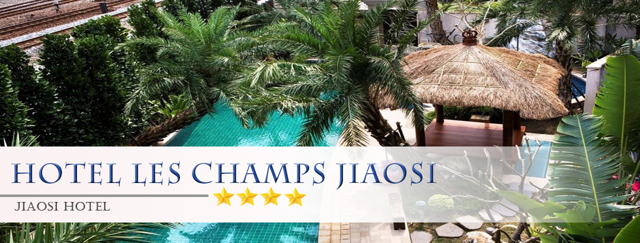 Jiaoxi：Hotel Les Champs Jiaosi