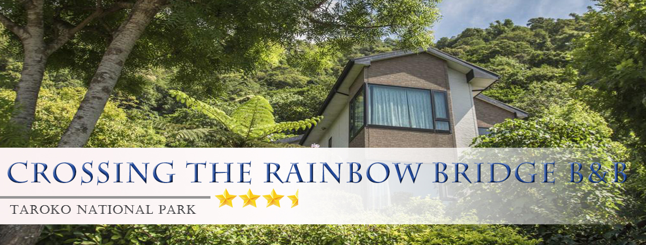 Taroko National Park: Crossing the Rainbow Bridge B&B