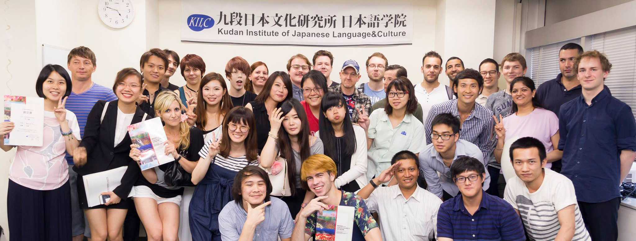 日本: 九段日本文化語言學院  Japan - Tokyo: Kudan Institute of Japanese Language and Culture