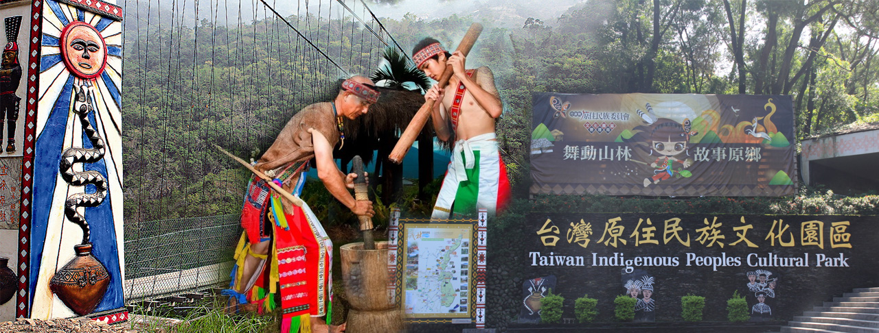 9D/8N: BEST OF TAIWAN, NATURE AND INDIGENOUS TRIBES