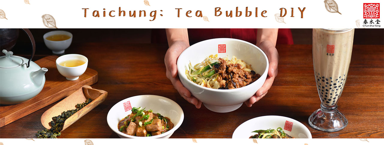 Taichung: Chun Shui Tang Tea House Bubble Tea DIY