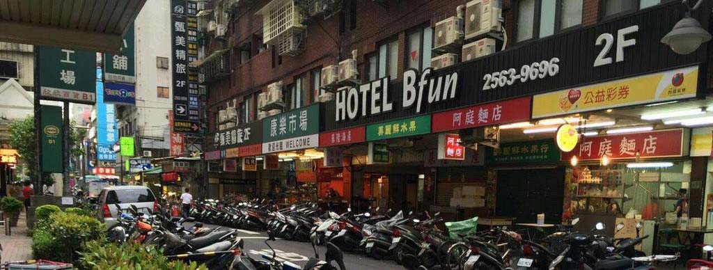 Taipei: Hotel Bfun