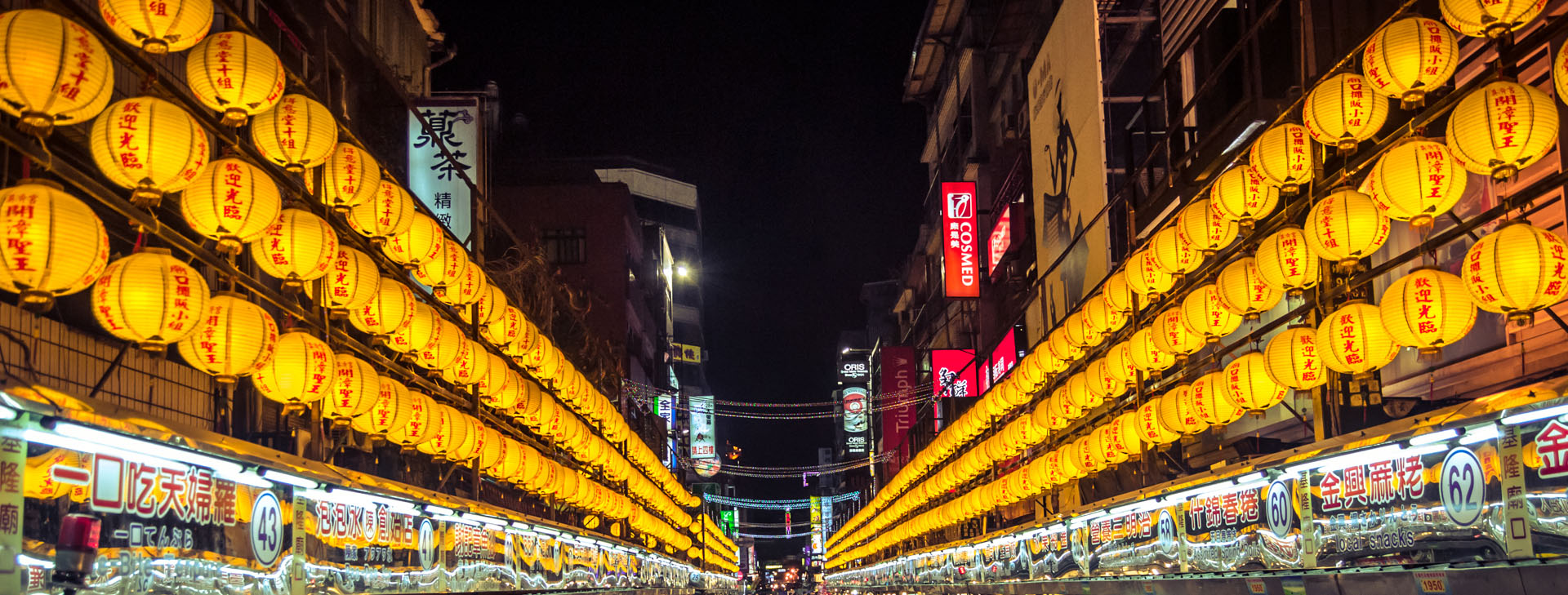 Taipei Night Market Tour