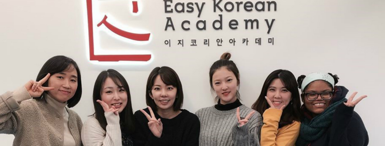 韓國：Easy韓語學院 Easy Korean Academy
